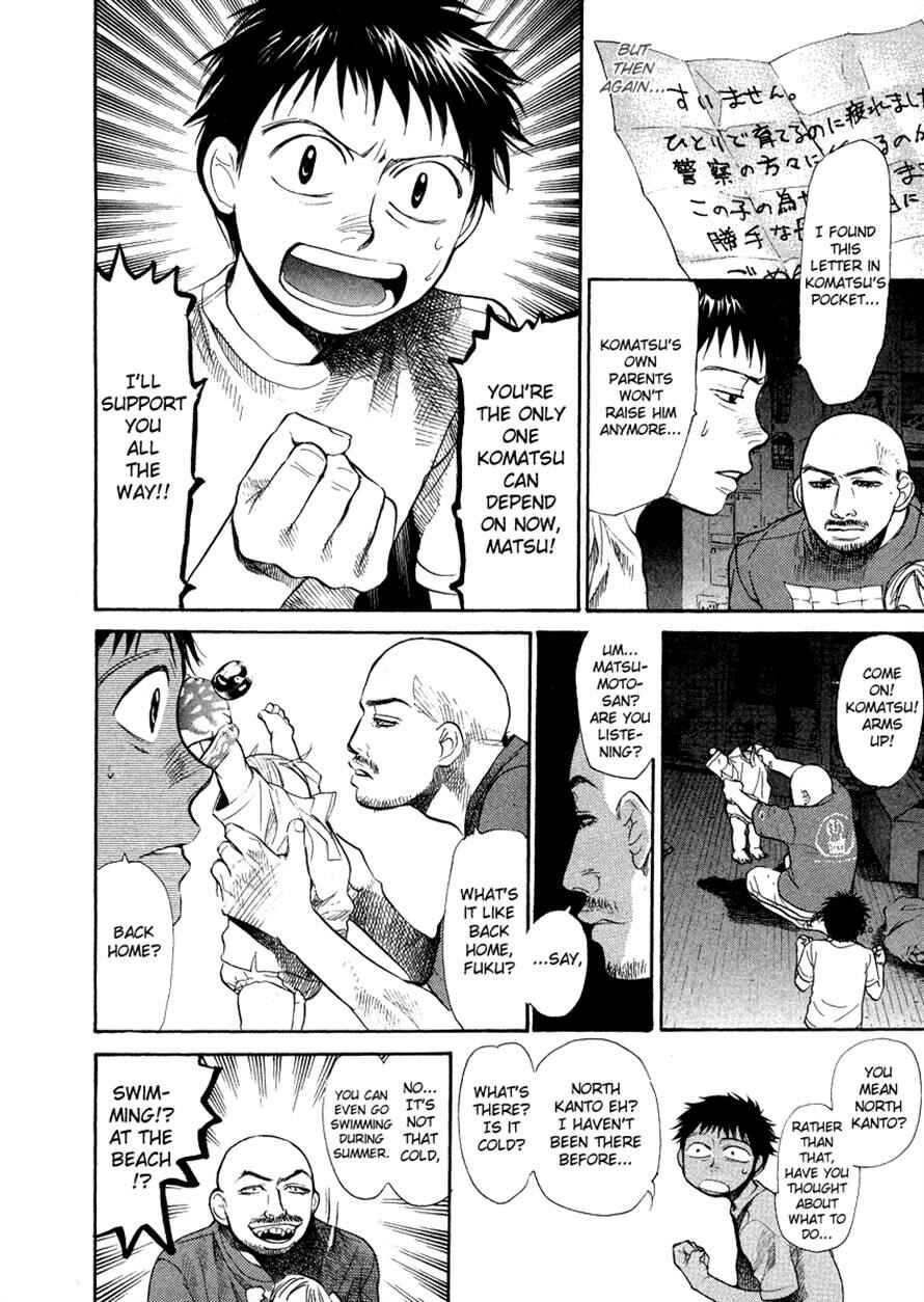 Page 8 Chapter 51 3.3.7 Byooshi!!
