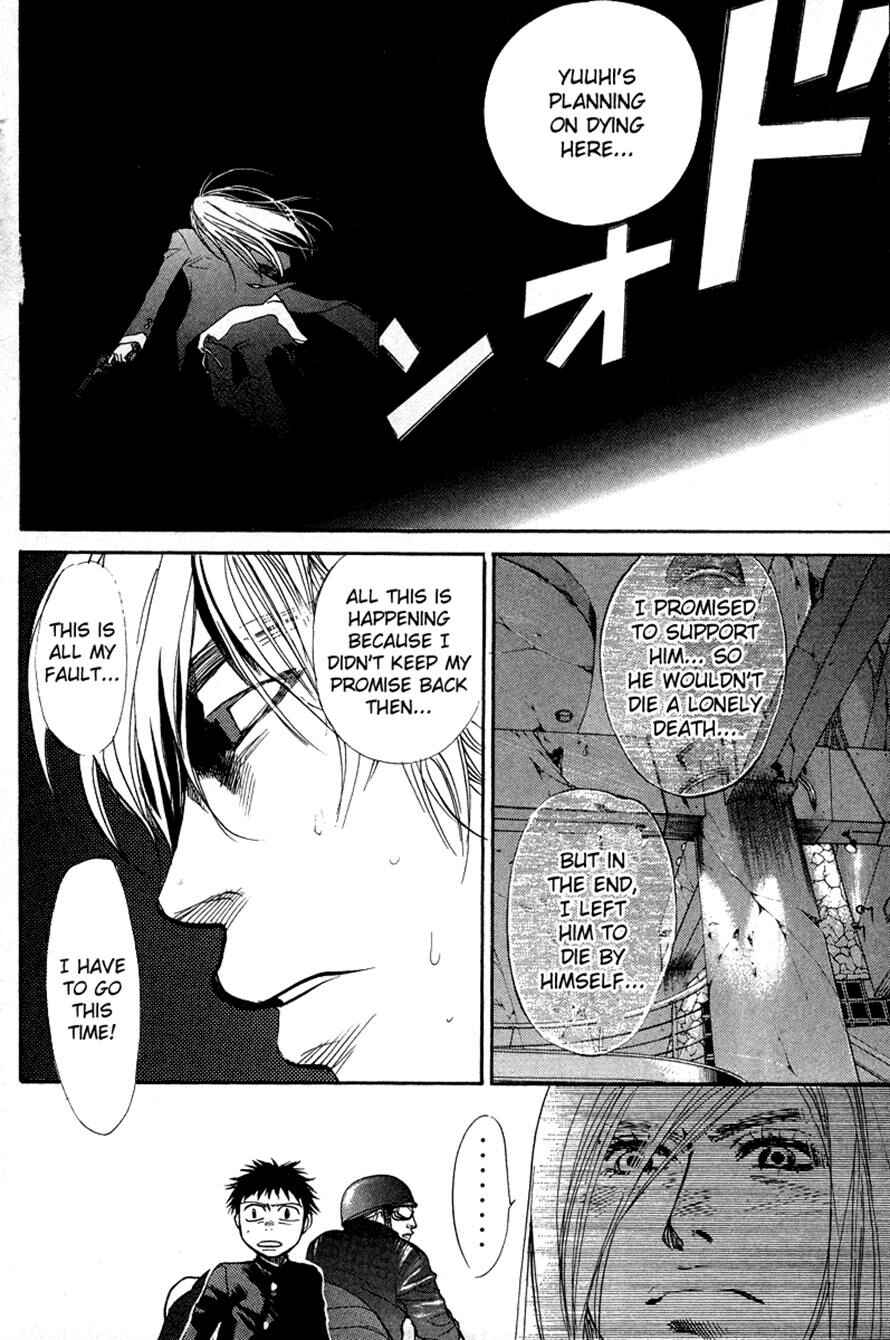 Page 14 Chapter 82 3.3.7 Byooshi!!