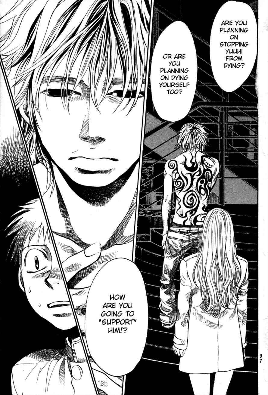 Page 15 Chapter 82 3.3.7 Byooshi!!