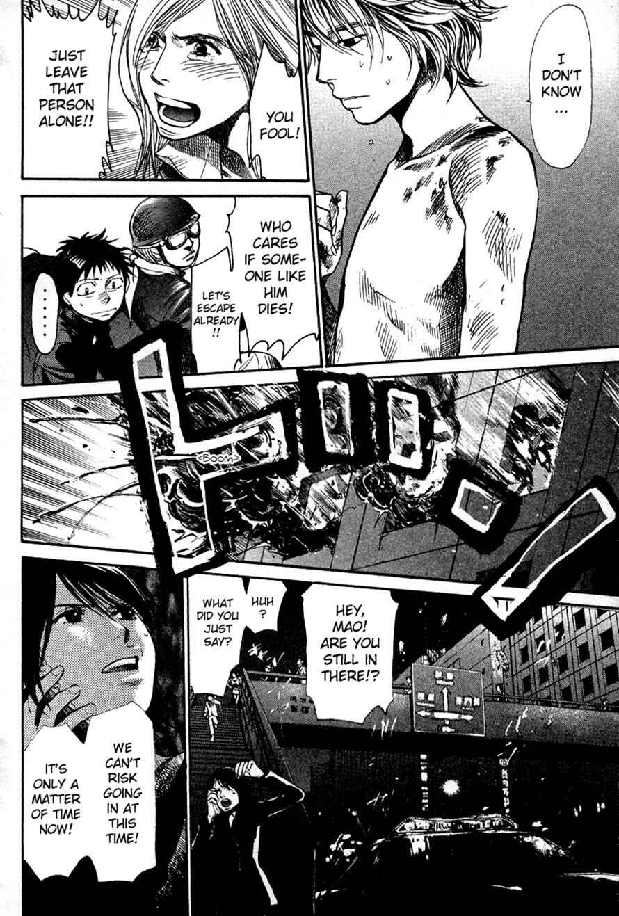 Page 16 Chapter 82 3.3.7 Byooshi!!
