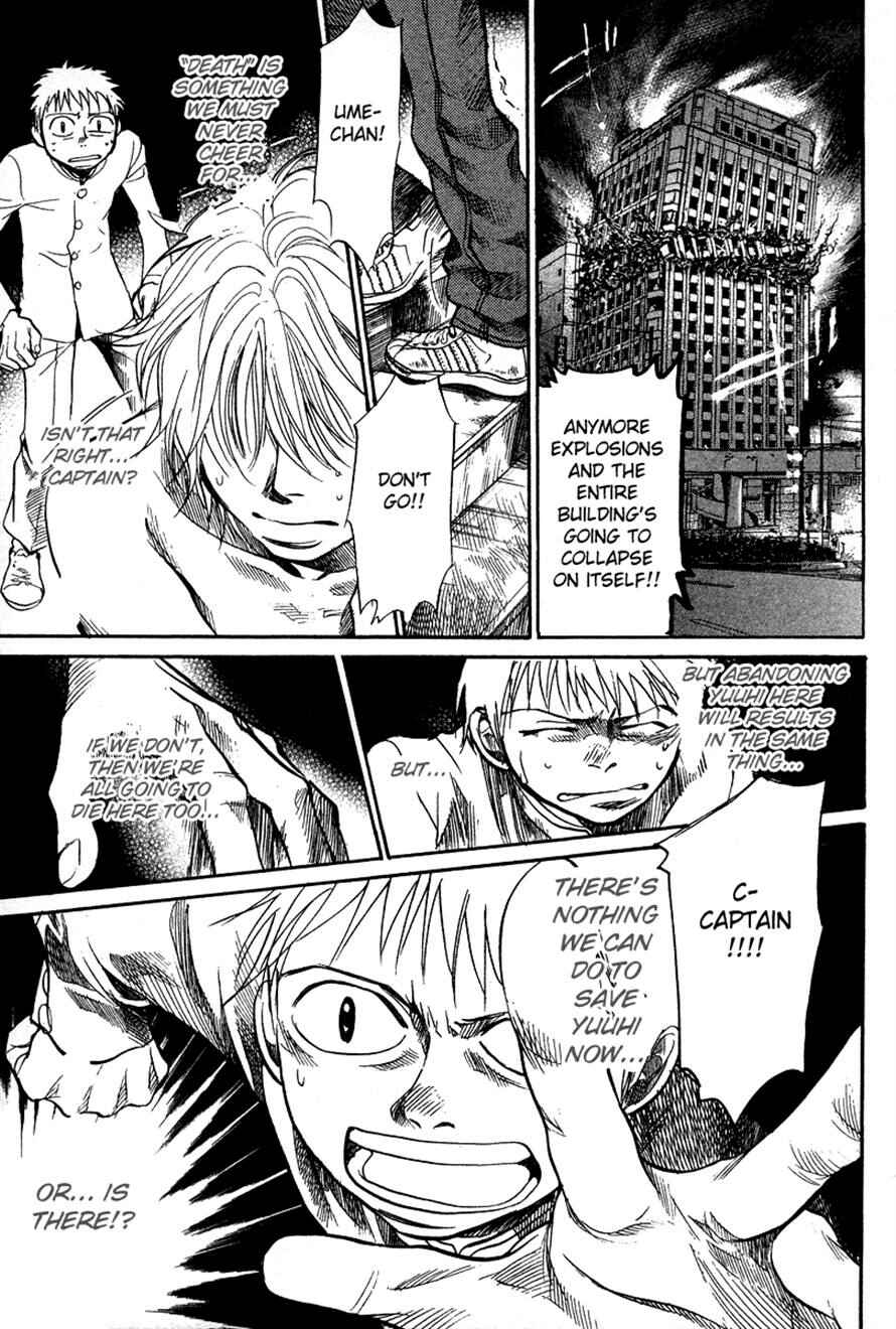 Page 17 Chapter 82 3.3.7 Byooshi!!