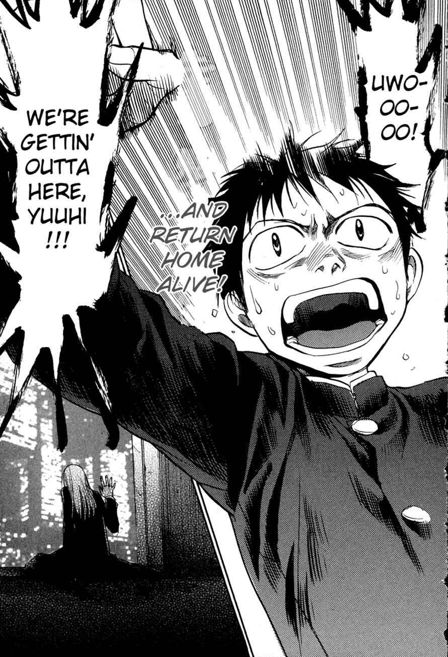Page 19 Chapter 82 3.3.7 Byooshi!!