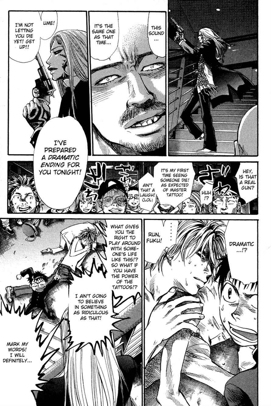 Page 3 Chapter 82 3.3.7 Byooshi!!