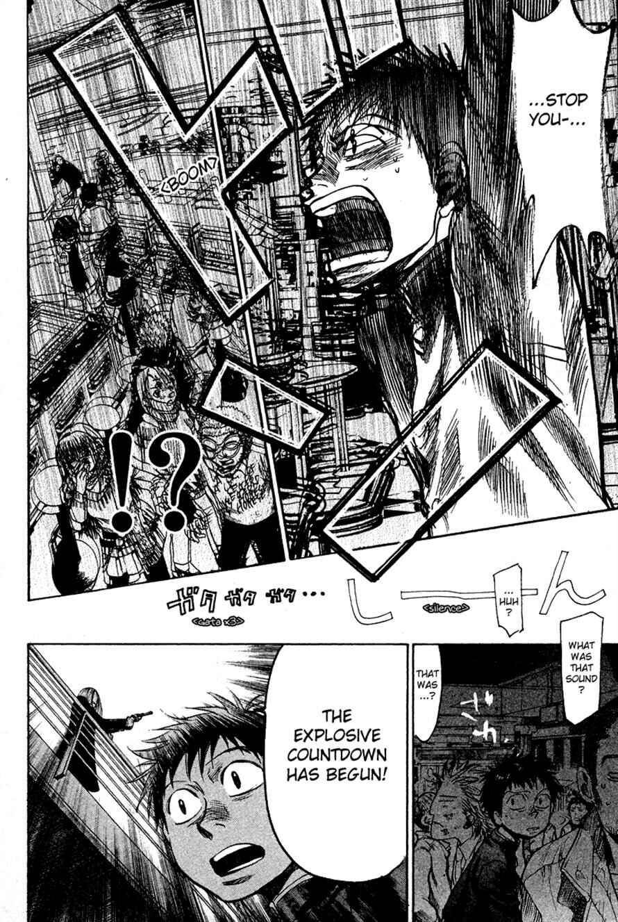 Page 4 Chapter 82 3.3.7 Byooshi!!