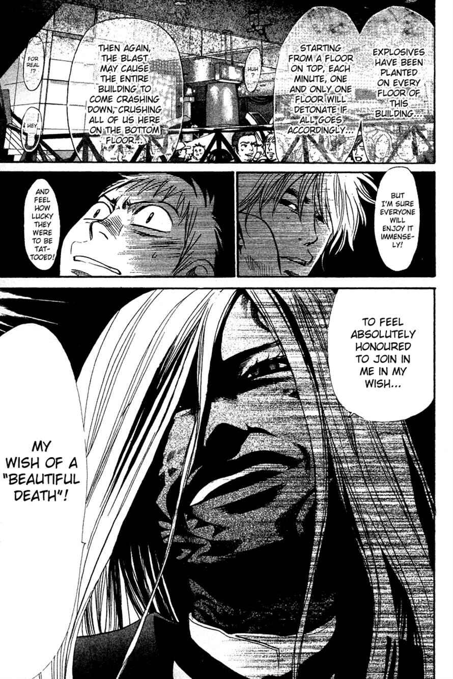Page 5 Chapter 82 3.3.7 Byooshi!!