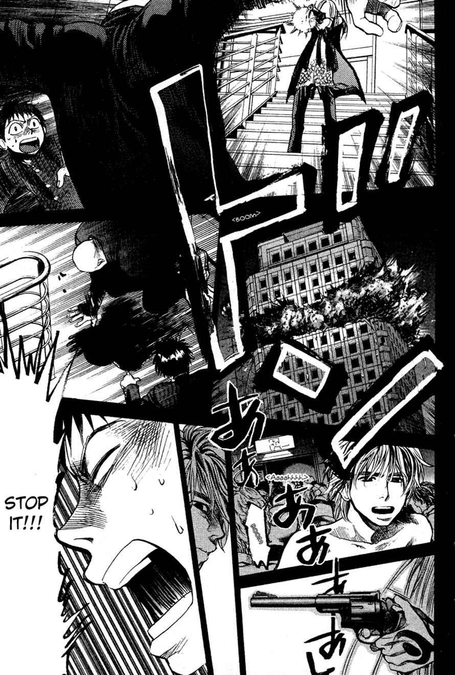 Page 9 Chapter 82 3.3.7 Byooshi!!