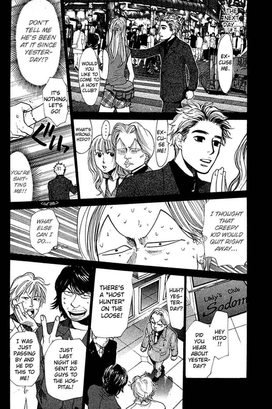 Page 10 Chapter 37 3.3.7 Byooshi!!