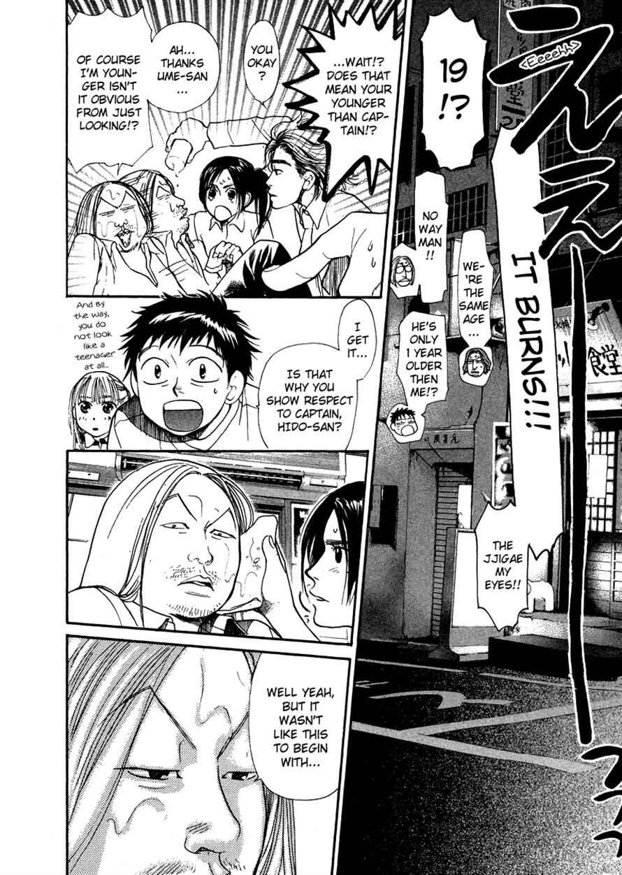 Page 2 Chapter 37 3.3.7 Byooshi!!