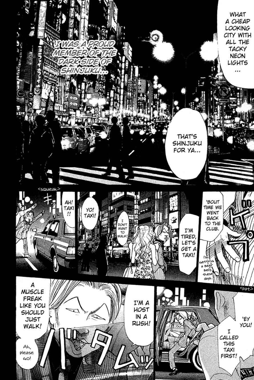 Page 6 Chapter 37 3.3.7 Byooshi!!