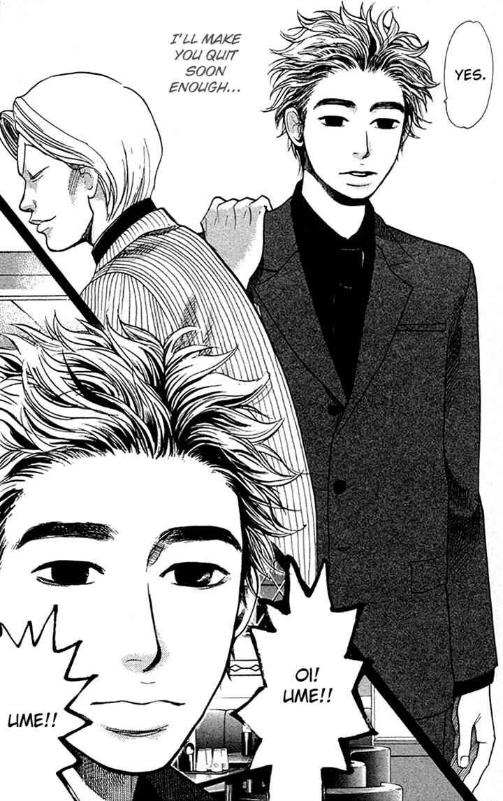Page 8 Chapter 37 3.3.7 Byooshi!!
