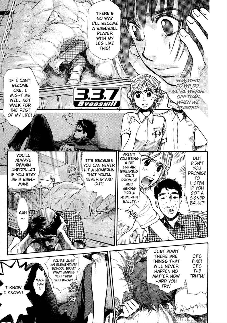 Page 1 Chapter 43 3.3.7 Byooshi!!