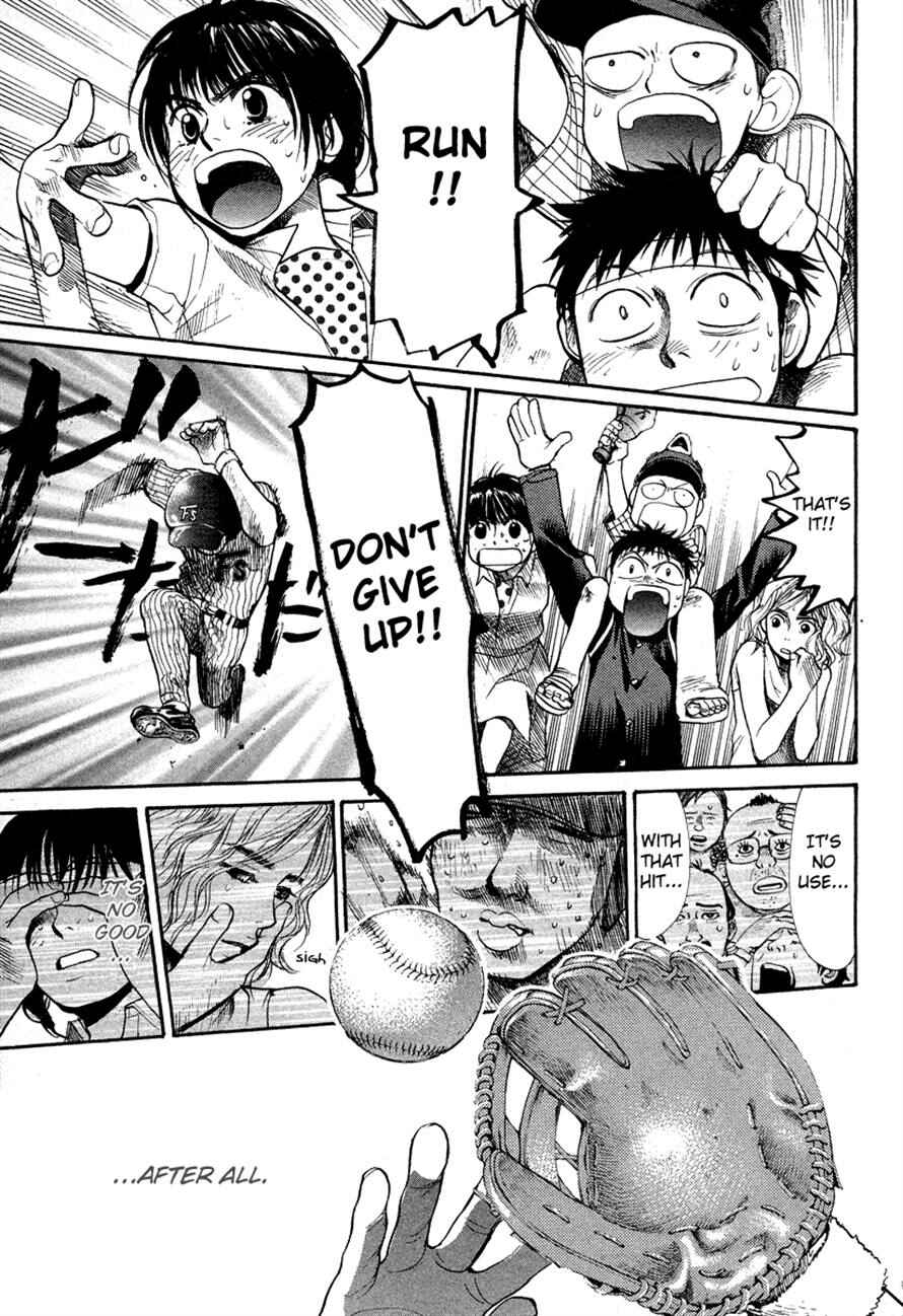 Page 13 Chapter 43 3.3.7 Byooshi!!