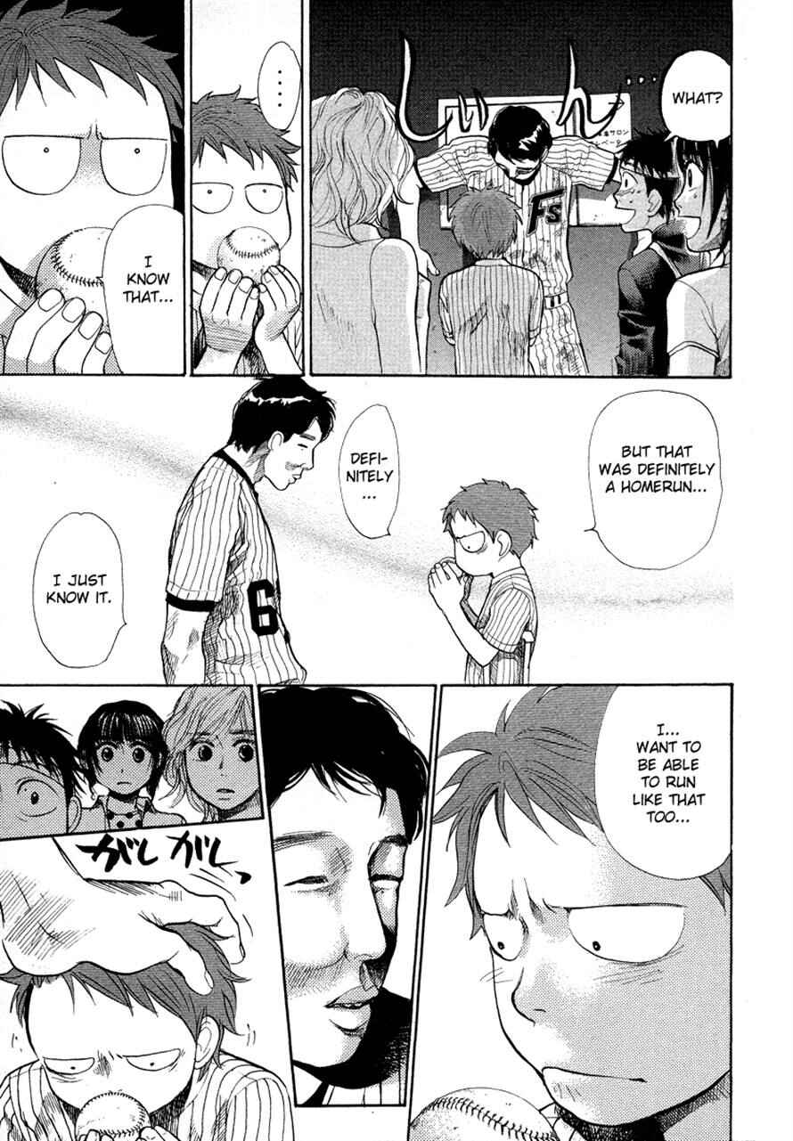 Page 17 Chapter 43 3.3.7 Byooshi!!