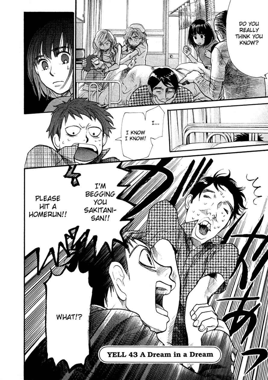 Page 2 Chapter 43 3.3.7 Byooshi!!