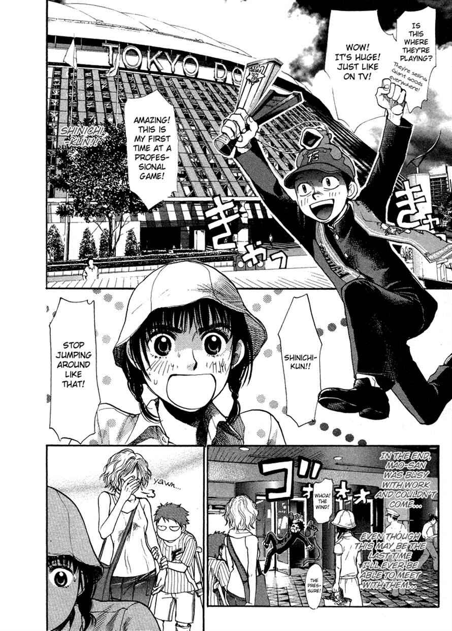 Page 6 Chapter 43 3.3.7 Byooshi!!