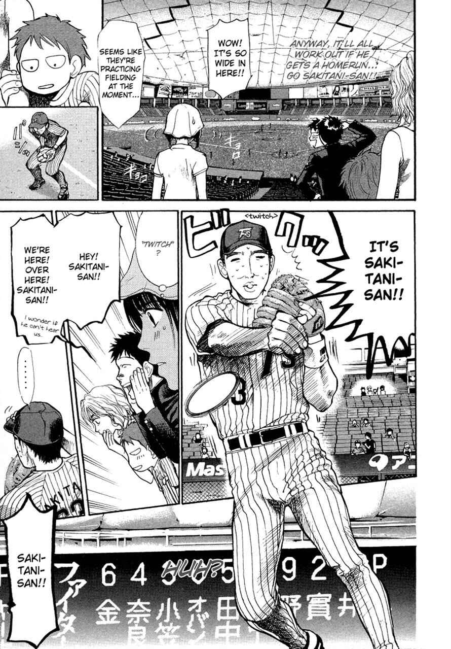 Page 7 Chapter 43 3.3.7 Byooshi!!