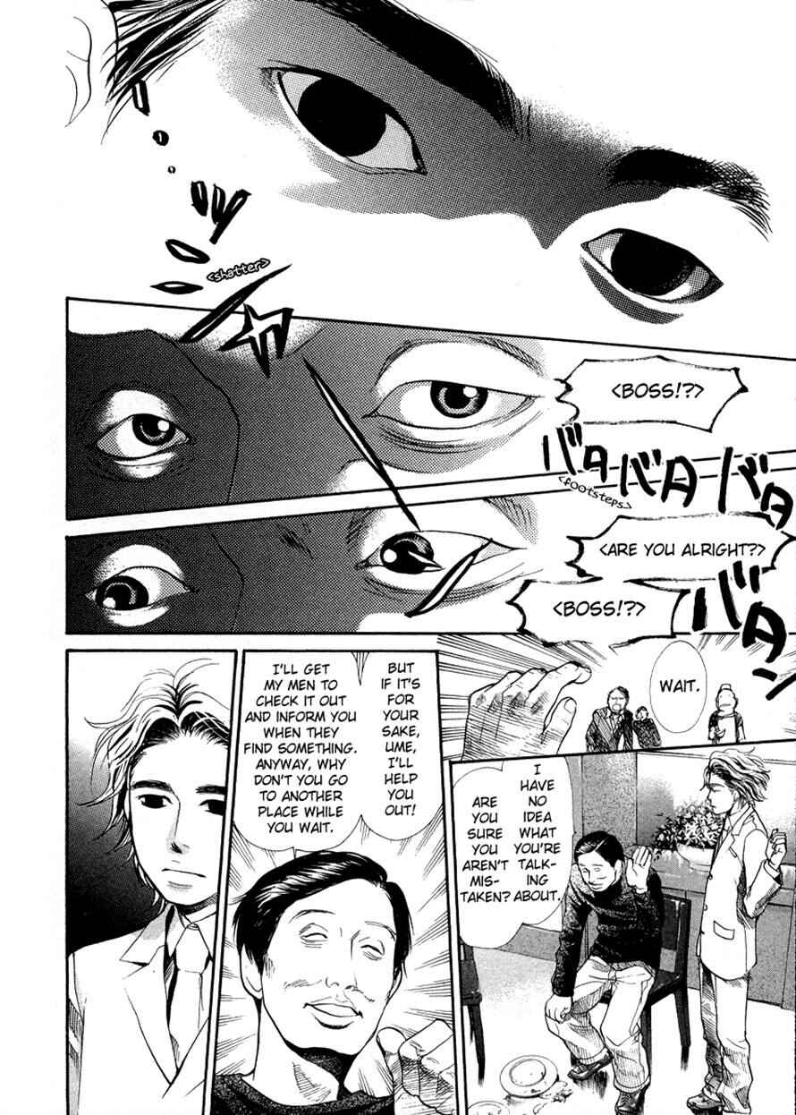 Page 10 Chapter 45 3.3.7 Byooshi!!