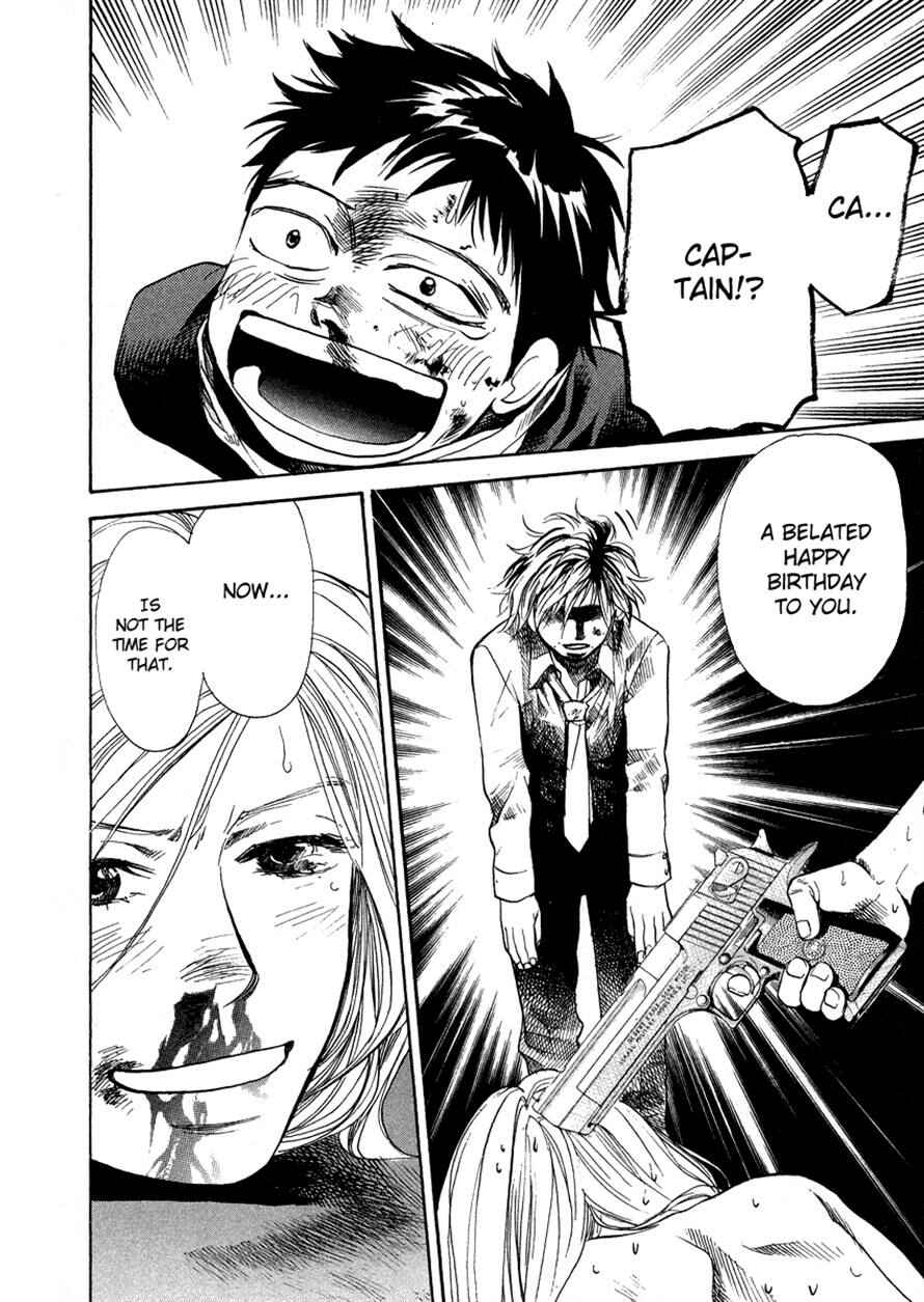 Page 19 Chapter 45 3.3.7 Byooshi!!