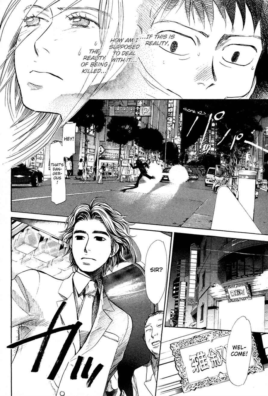 Page 6 Chapter 45 3.3.7 Byooshi!!