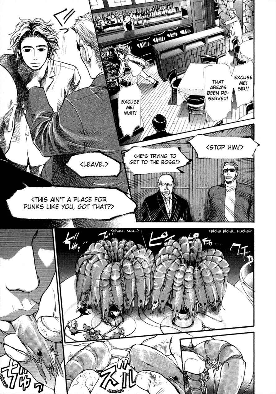 Page 7 Chapter 45 3.3.7 Byooshi!!