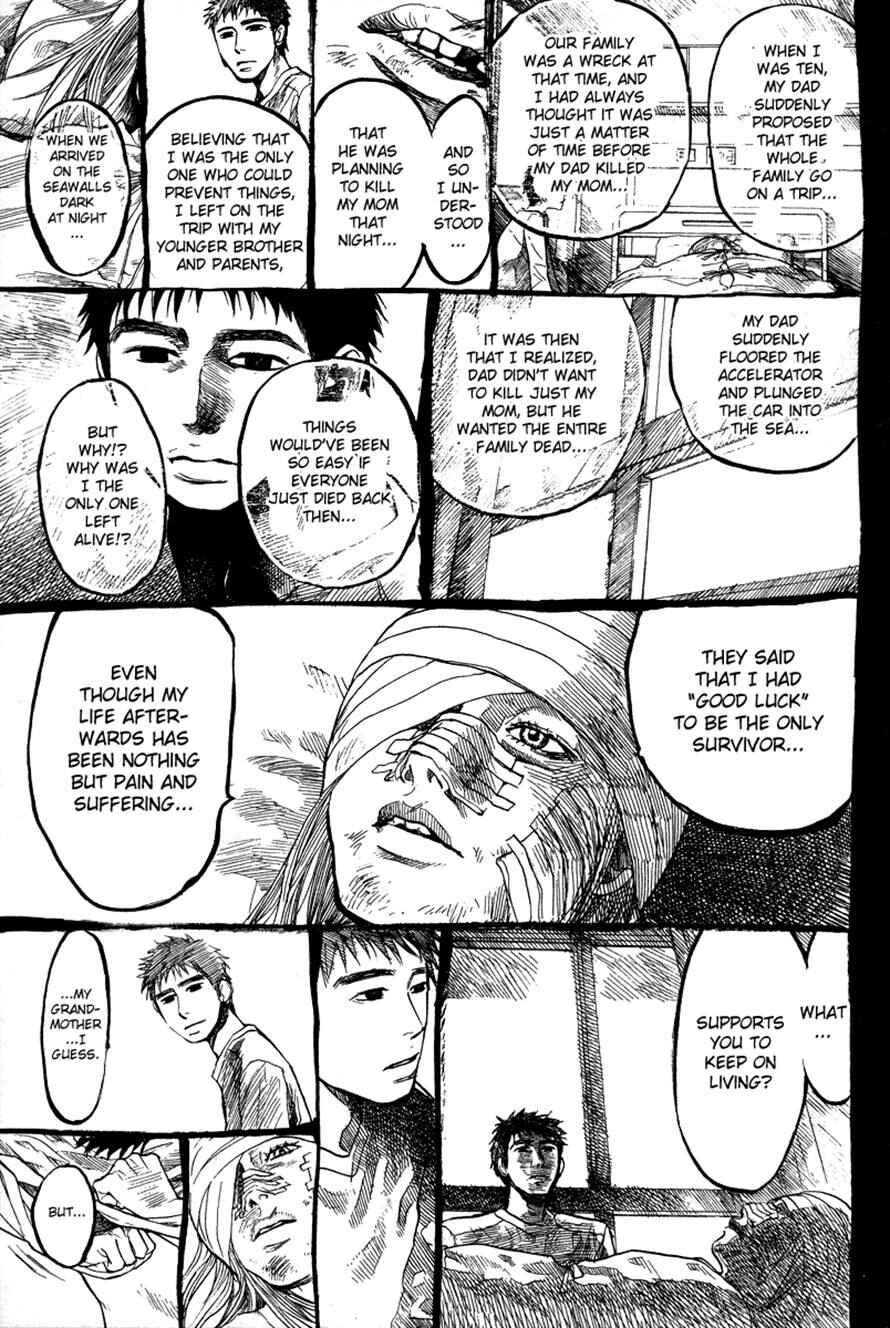 Page 11 Chapter 80 3.3.7 Byooshi!!