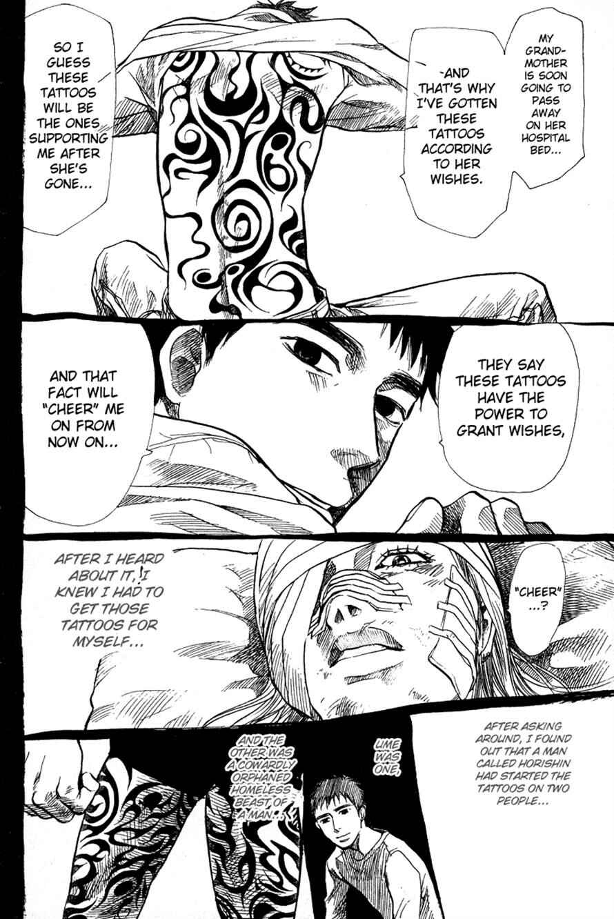 Page 12 Chapter 80 3.3.7 Byooshi!!