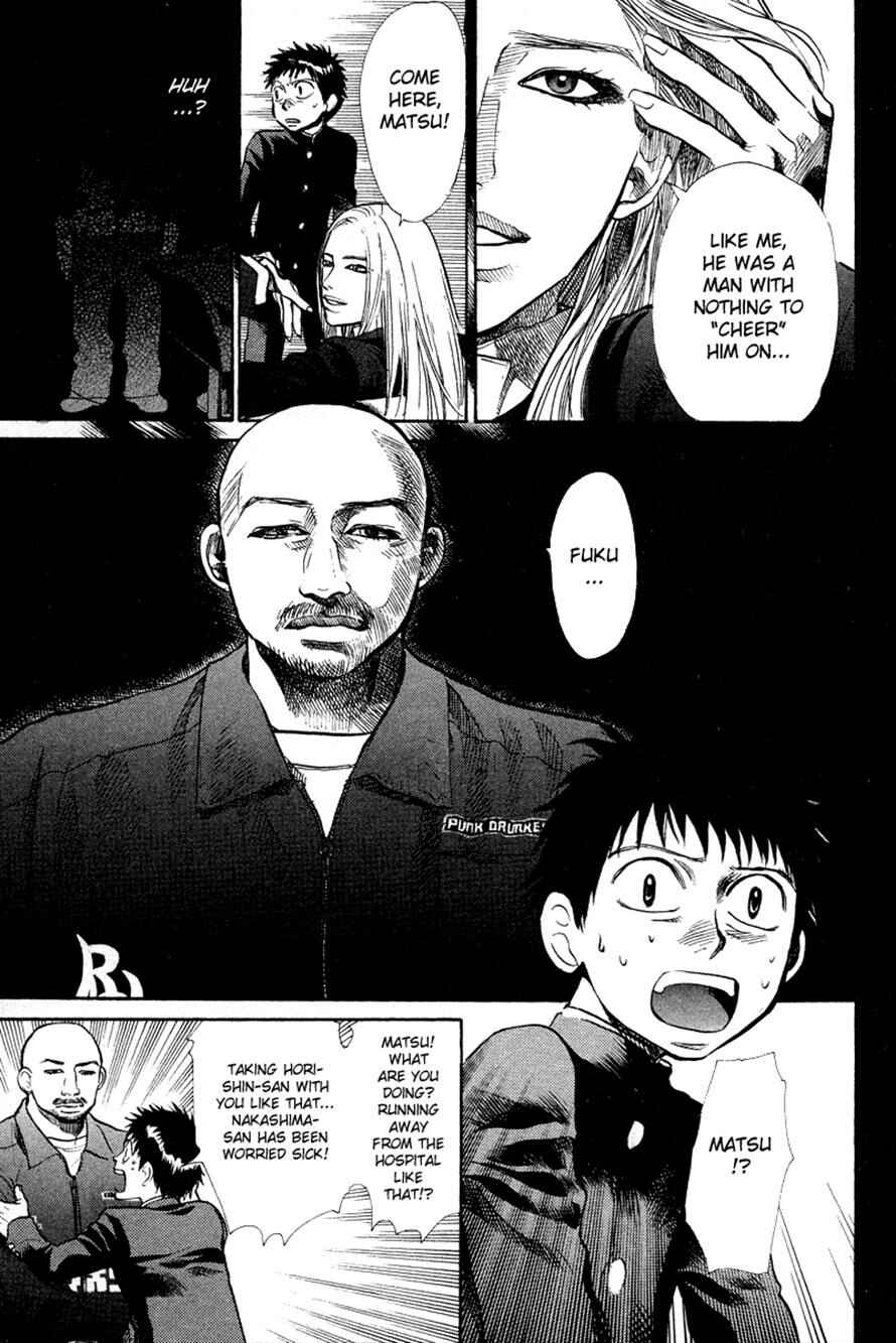 Page 13 Chapter 80 3.3.7 Byooshi!!