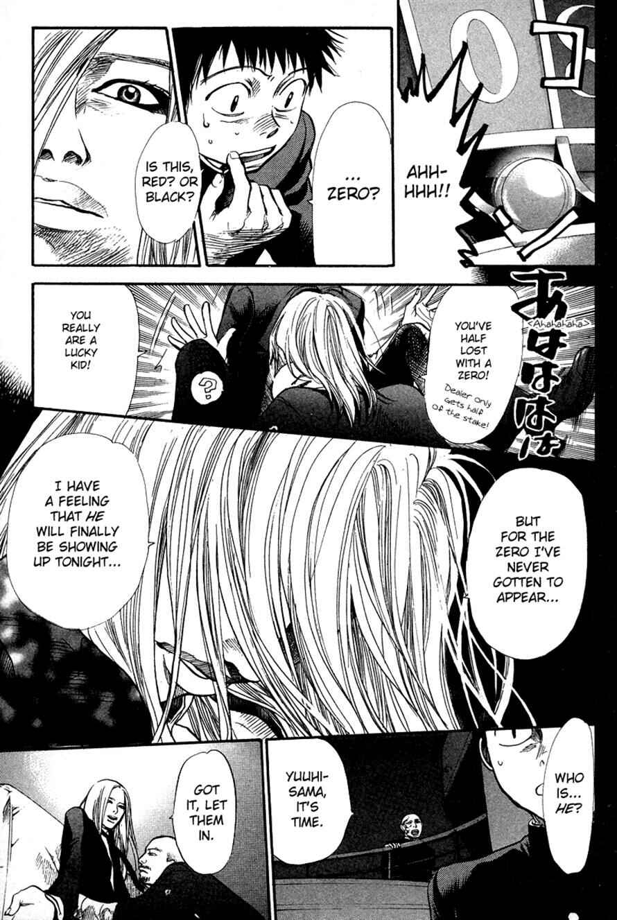 Page 17 Chapter 80 3.3.7 Byooshi!!