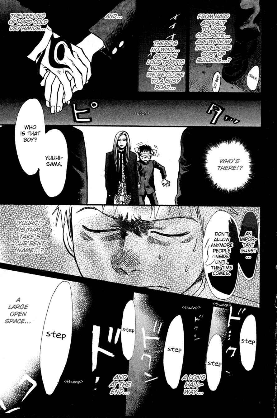 Page 5 Chapter 80 3.3.7 Byooshi!!