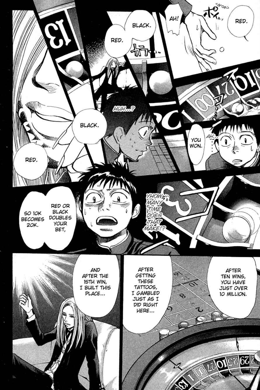 Page 8 Chapter 80 3.3.7 Byooshi!!