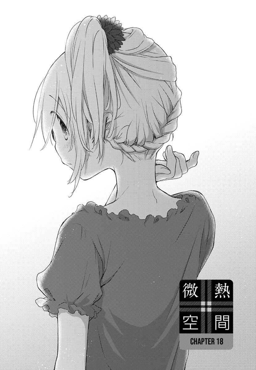 Page 11 Chapter 18 Binetsu Kuukan