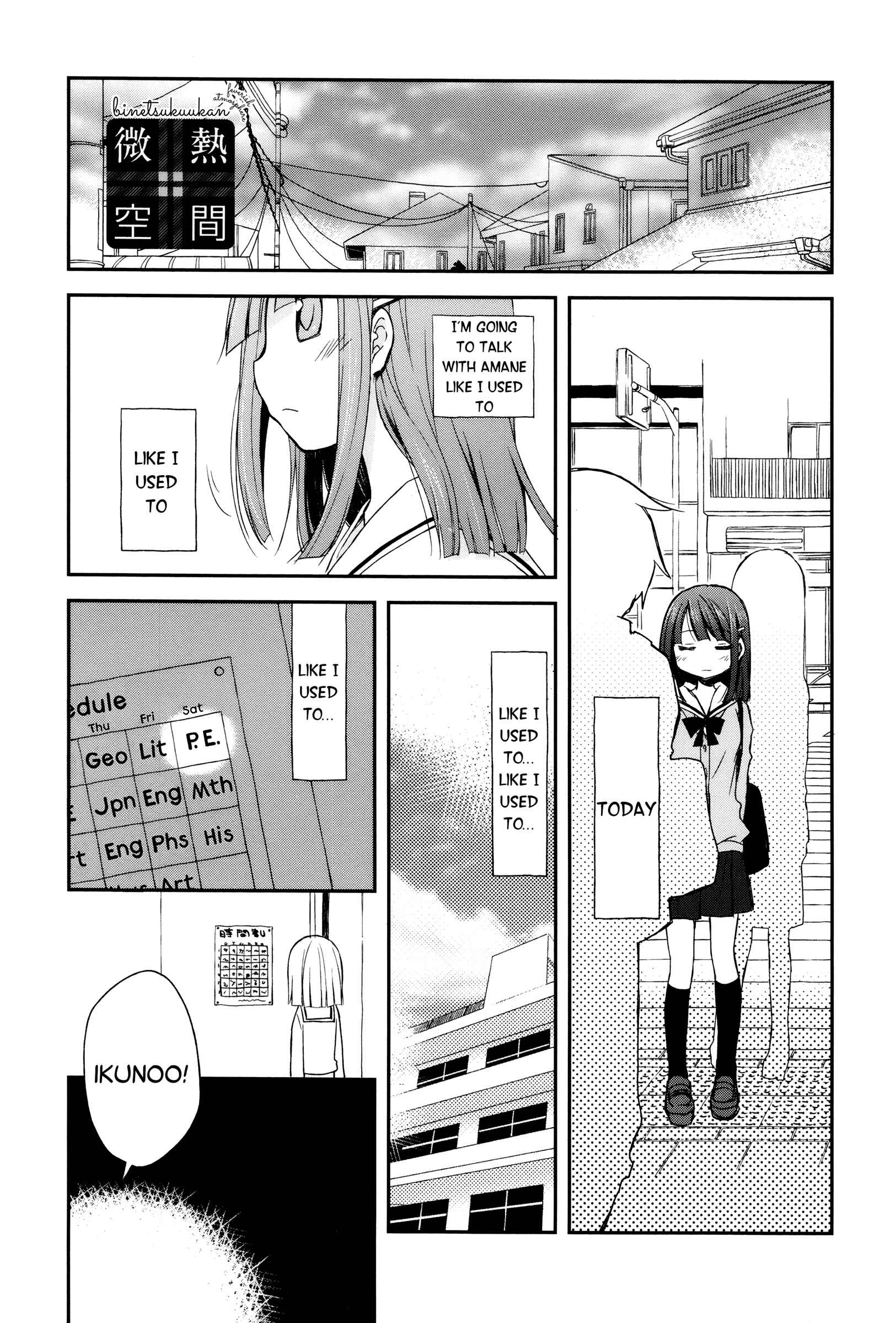 Page 1 Chapter 6 Binetsu Kuukan