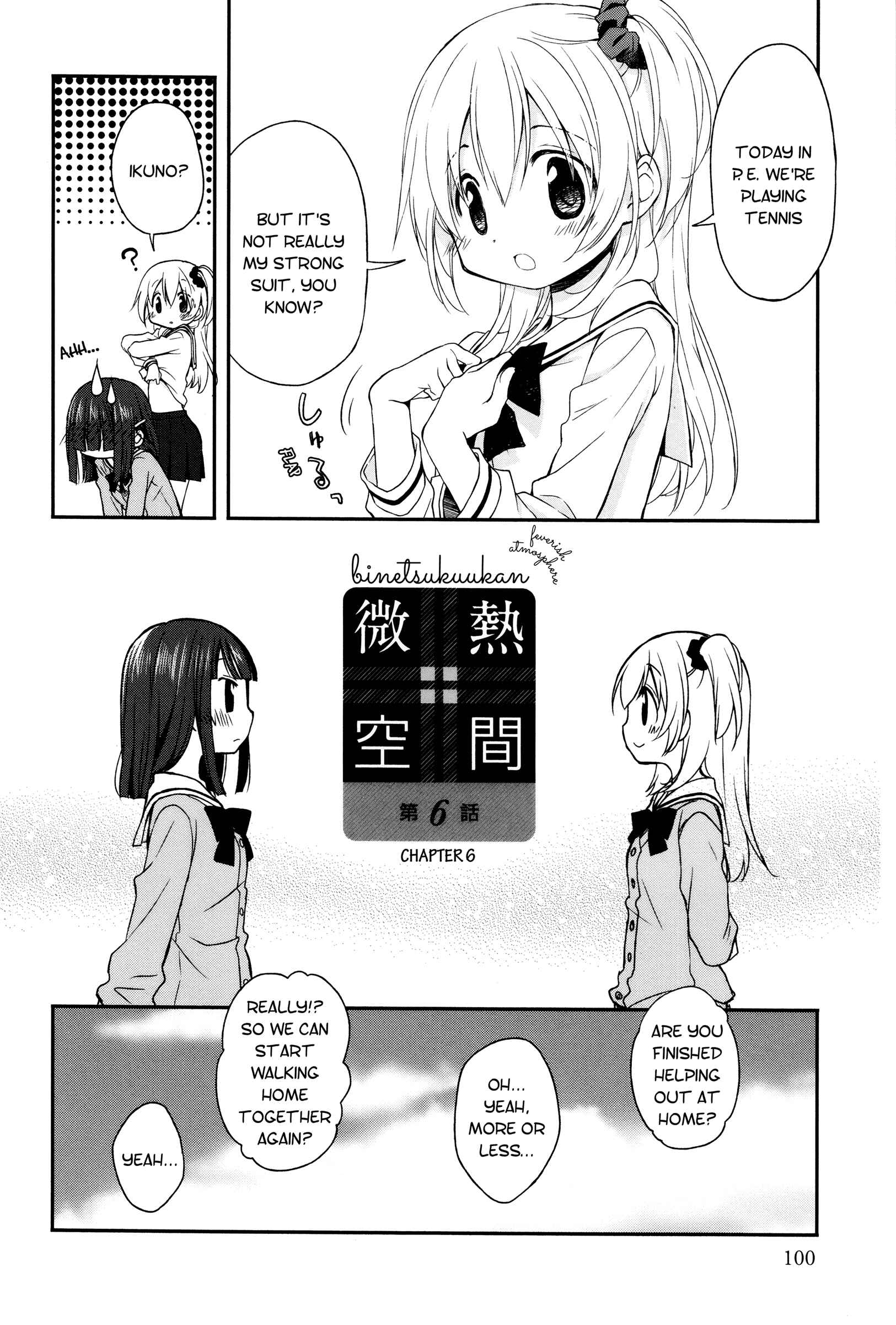 Page 2 Chapter 6 Binetsu Kuukan