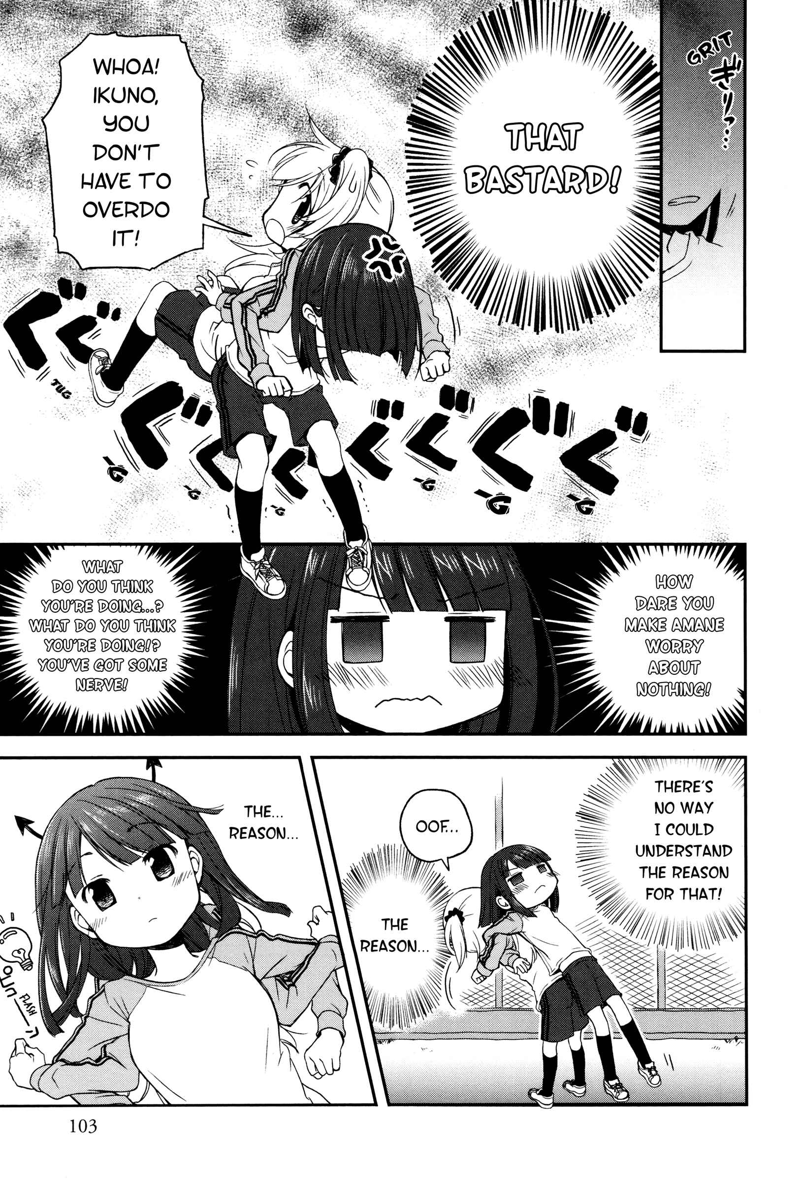 Page 5 Chapter 6 Binetsu Kuukan