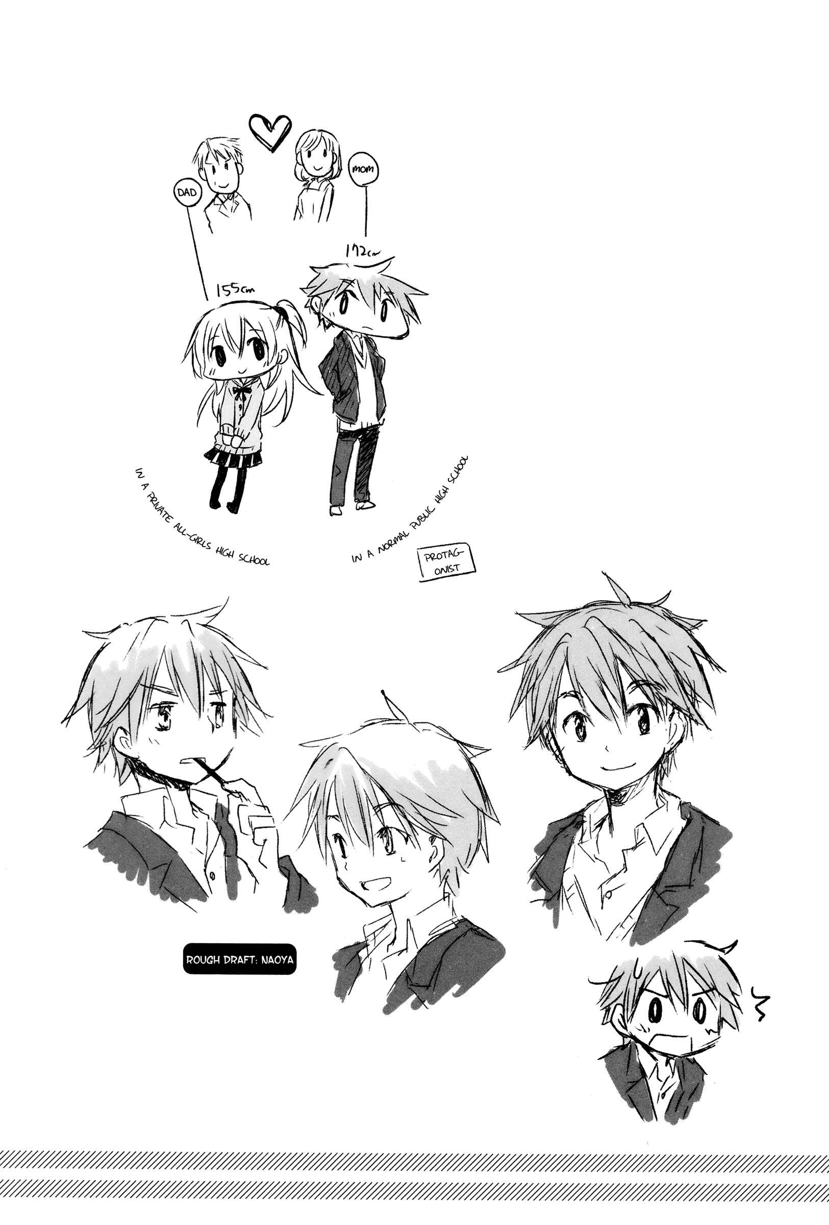 Page 17 Chapter 5 Binetsu Kuukan