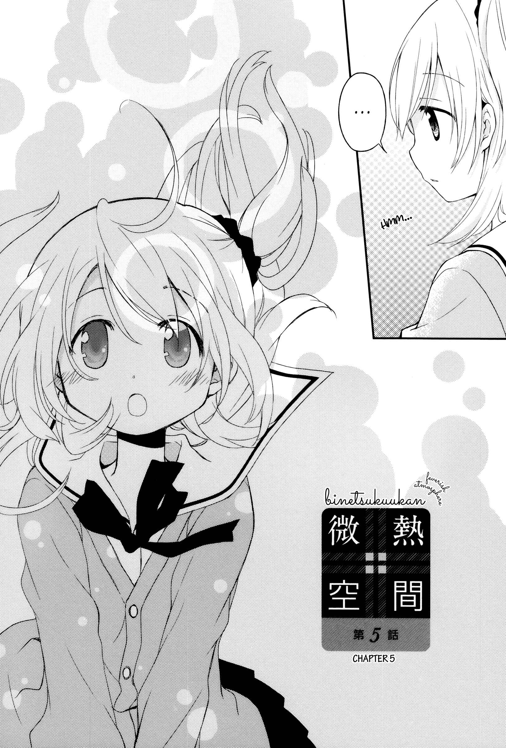 Page 2 Chapter 5 Binetsu Kuukan