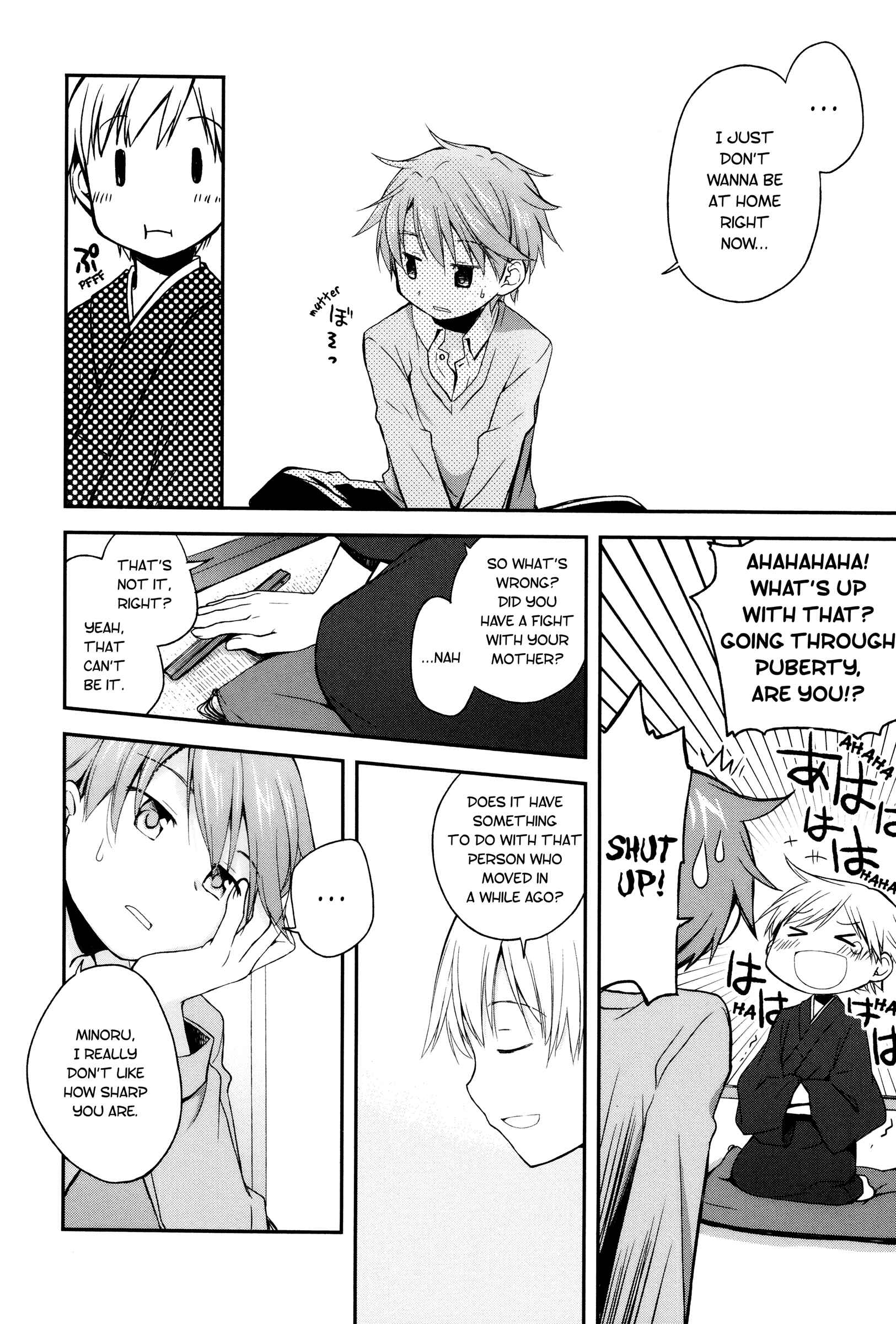 Page 4 Chapter 5 Binetsu Kuukan