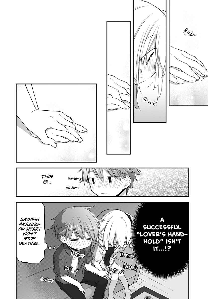 Page 11 Chapter 31 Binetsu Kuukan