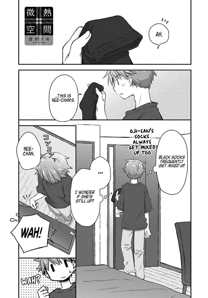 Page 1 Chapter 26 Binetsu Kuukan
