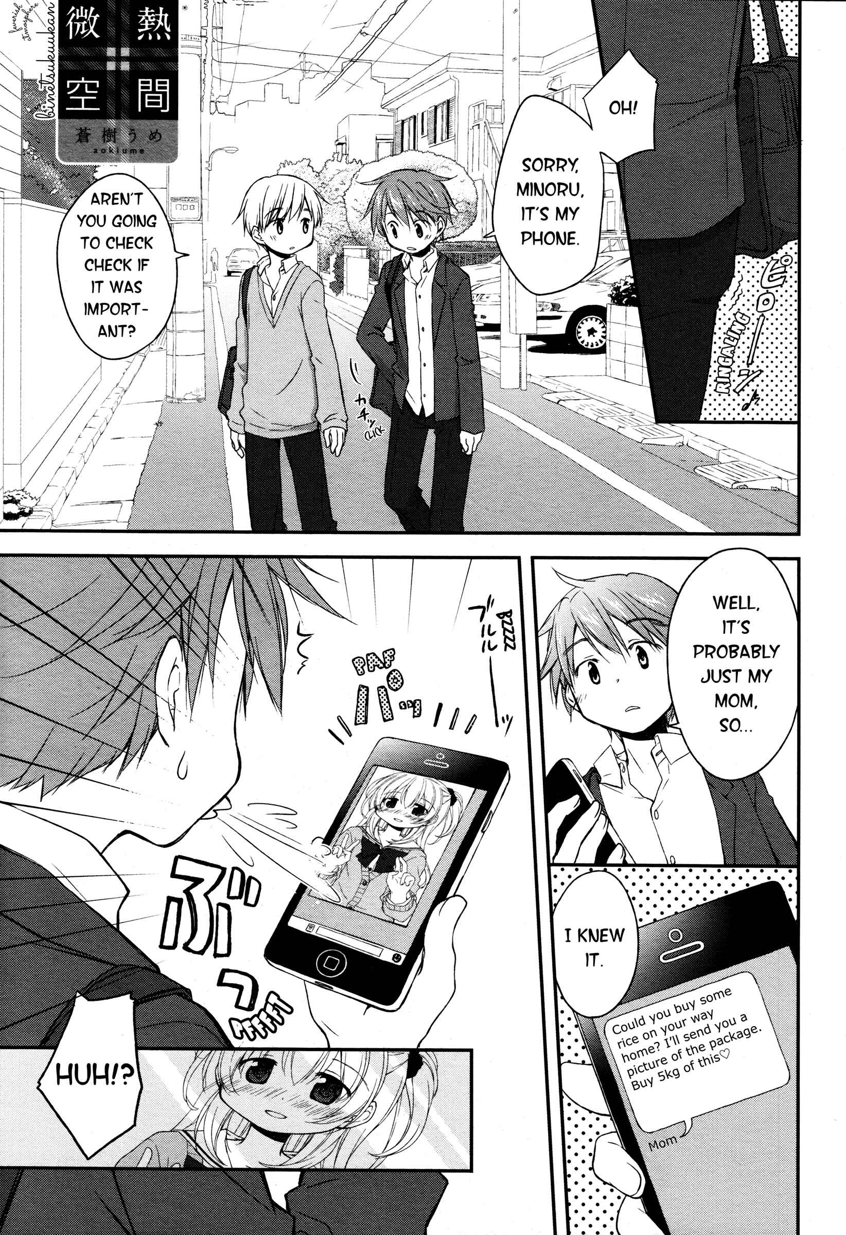 Page 1 Chapter 10 Binetsu Kuukan