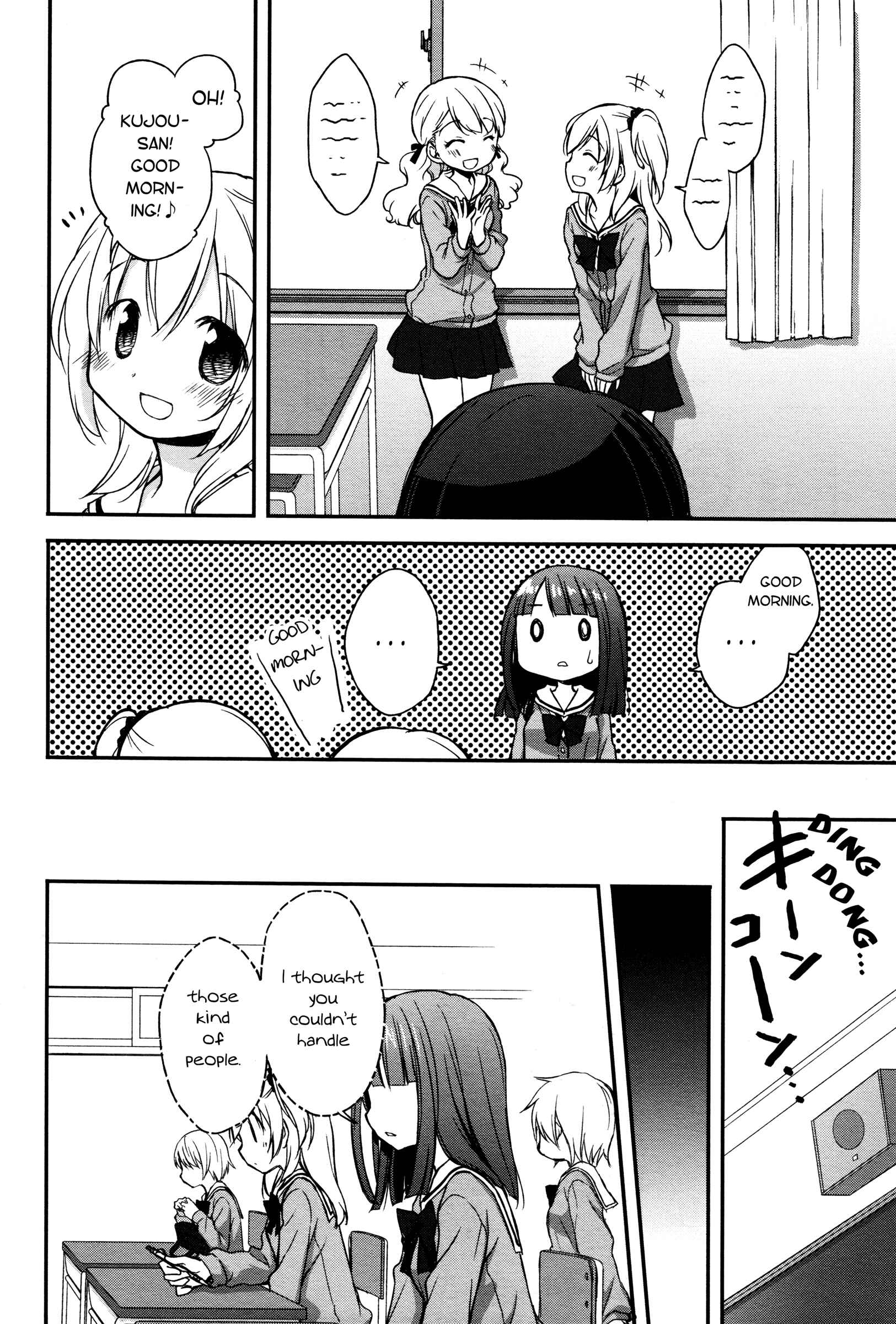 Page 10 Chapter 9 Binetsu Kuukan