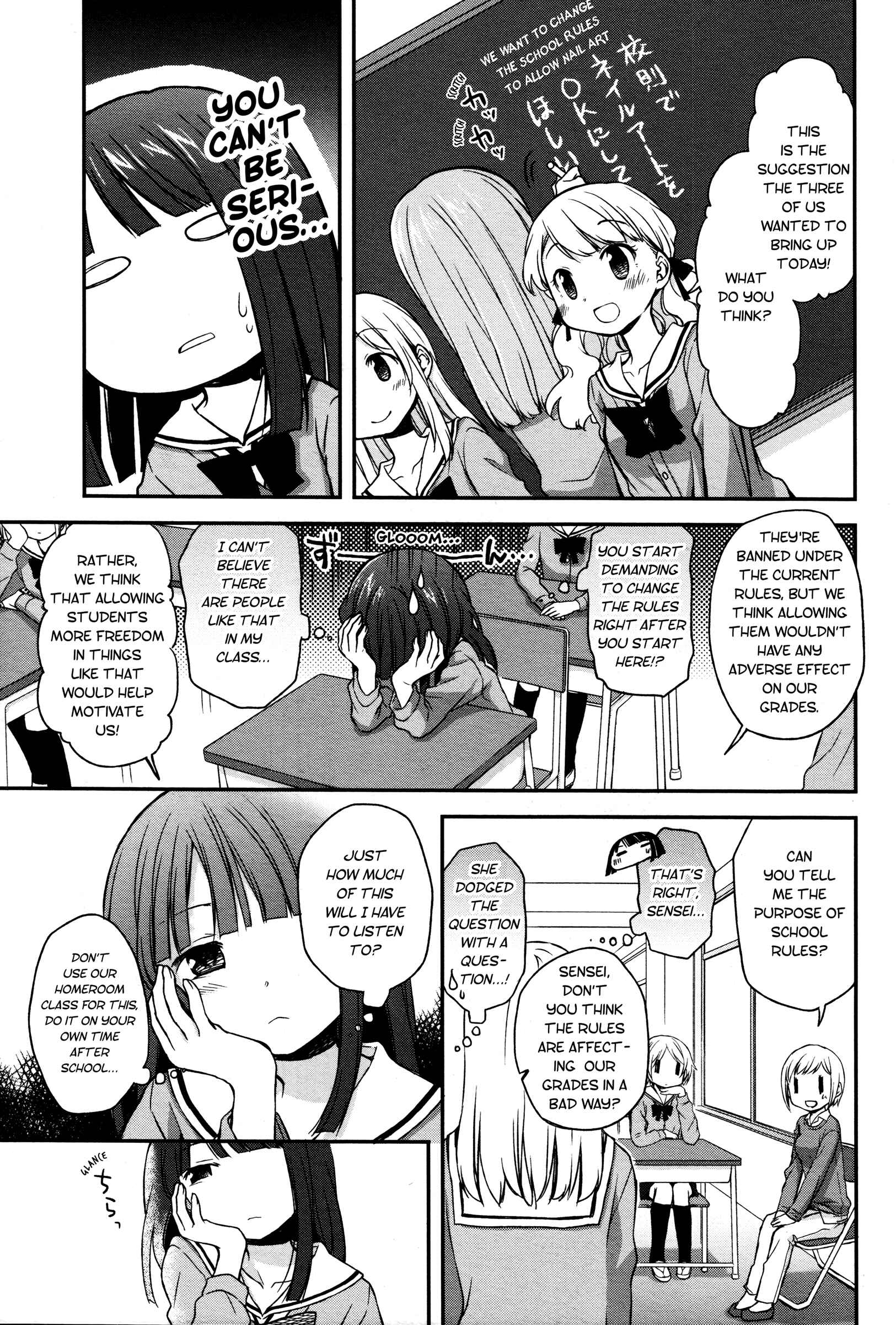 Page 5 Chapter 9 Binetsu Kuukan