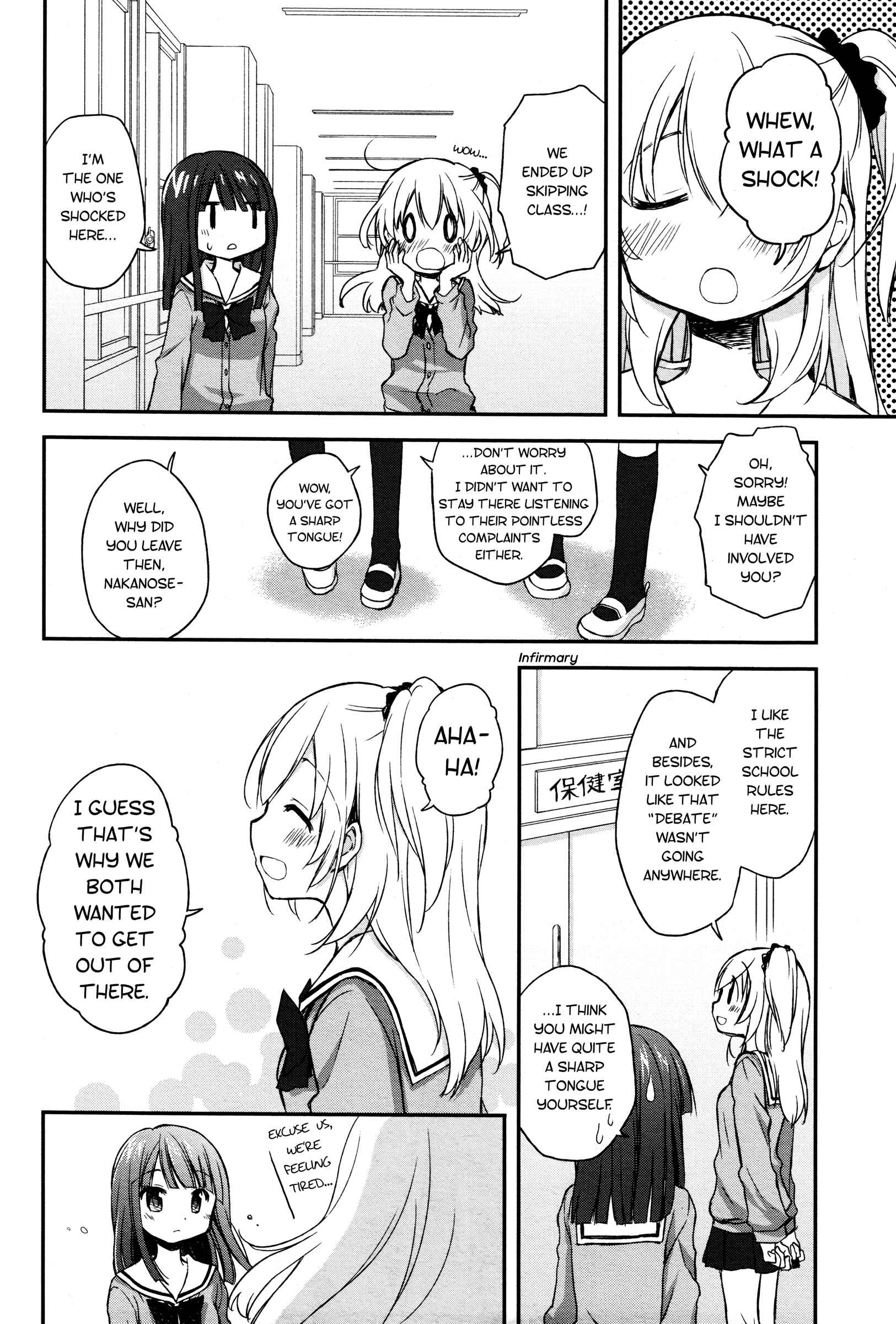 Page 8 Chapter 9 Binetsu Kuukan