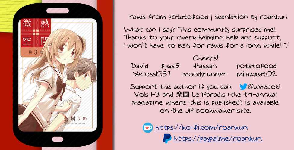 Page 6 Chapter 20.5 Binetsu Kuukan