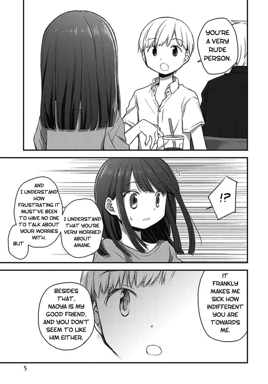 Page 5 Chapter 16.5 Binetsu Kuukan