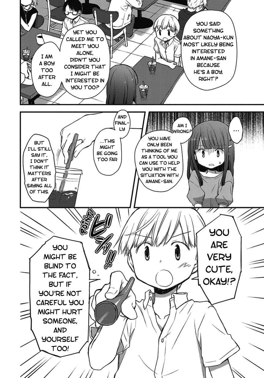 Page 6 Chapter 16.5 Binetsu Kuukan