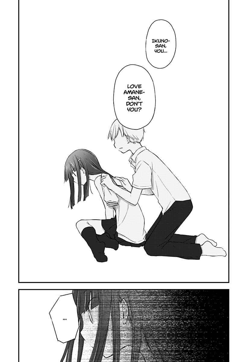 Page 17 Chapter 29 Binetsu Kuukan