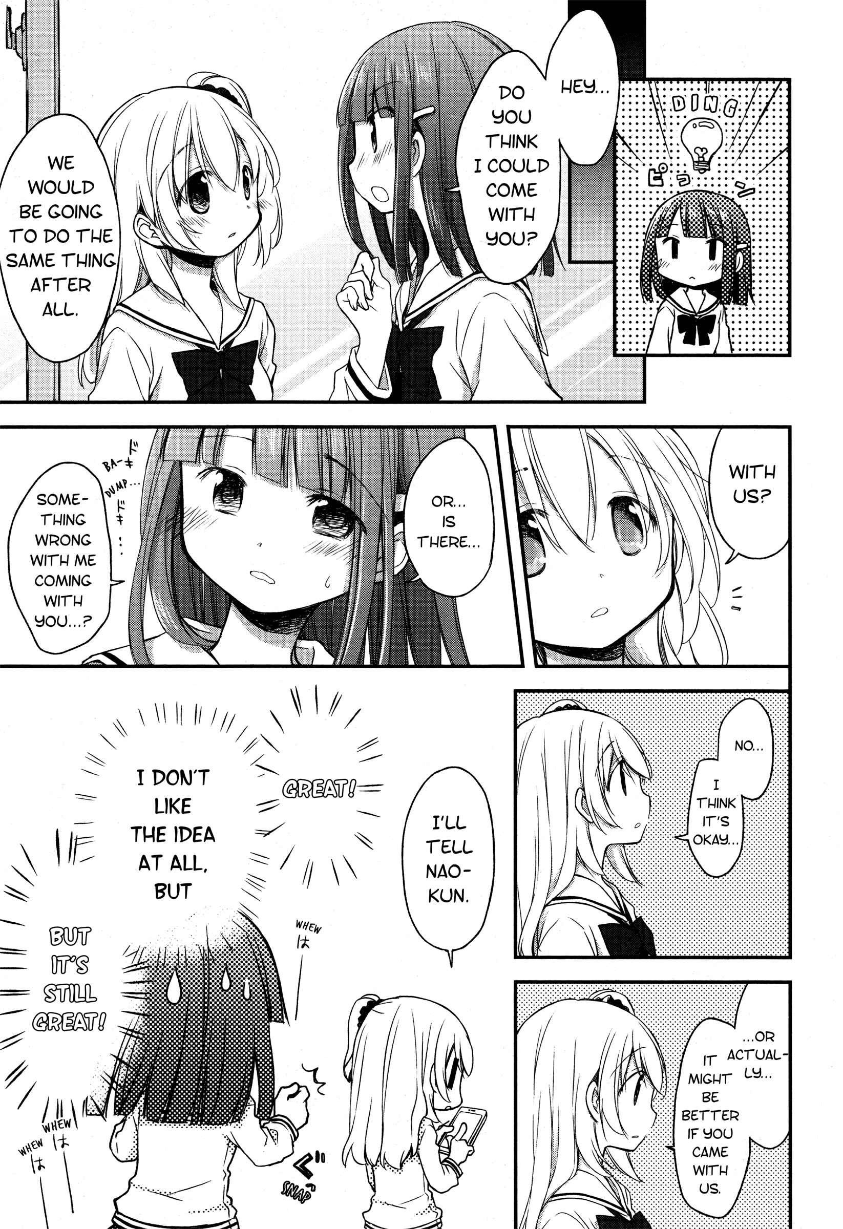 Page 12 Chapter 14 Binetsu Kuukan