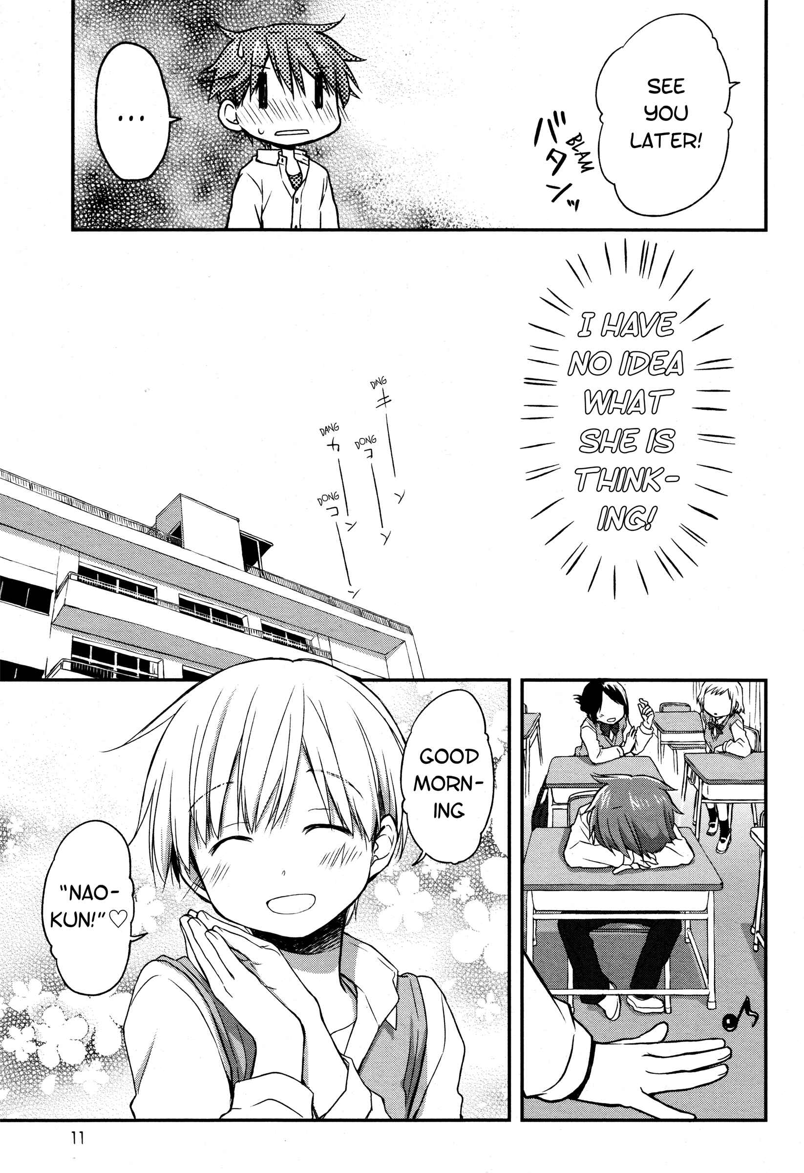 Page 8 Chapter 14 Binetsu Kuukan