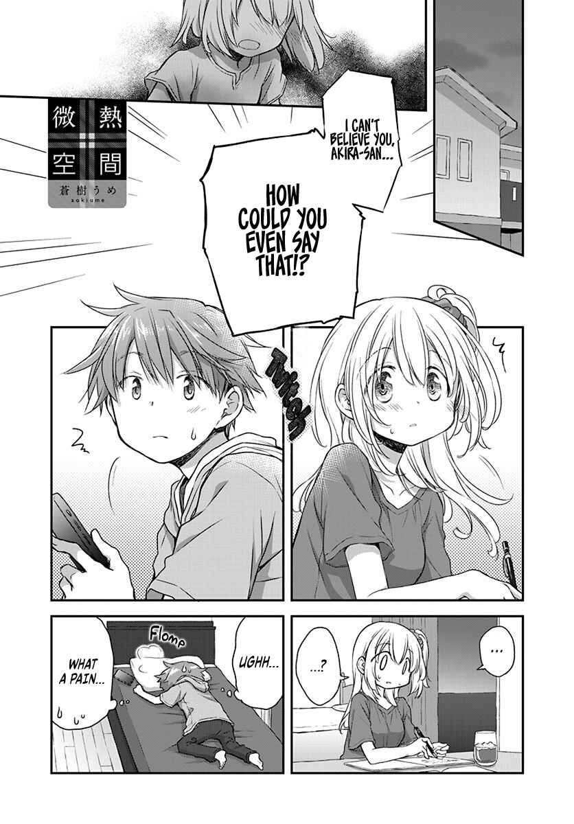Page 1 Chapter 20 Binetsu Kuukan